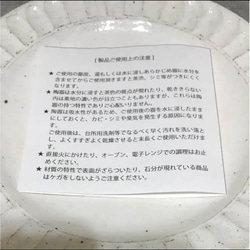 Kobiki 甜點盤子 [薄 shinogi] 16 厘米 第4張的照片