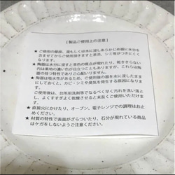 Kobiki 麵包盤 20 厘米 [薄 shinogi] 第6張的照片