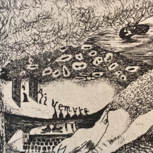 無流(EXRIBLIS)／銅版画 版画 上村愛 通販 6357948｜Creema(クリーマ