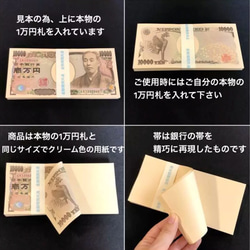 100万円札束 100束 1億円 部屋に飾って金運アップ はじめしゃちょー ラファエル 人気ユーチューバー御用達 3枚目の画像