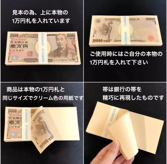 100万円札束 100束 1億円 部屋に飾って金運アップ はじめしゃちょー ラファエル 人気ユーチューバー御用達 3枚目の画像