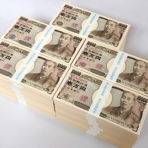 最強の金運グッズ！　日本銀行　1000万+500万+100万帯封 d1116-1a.jpg