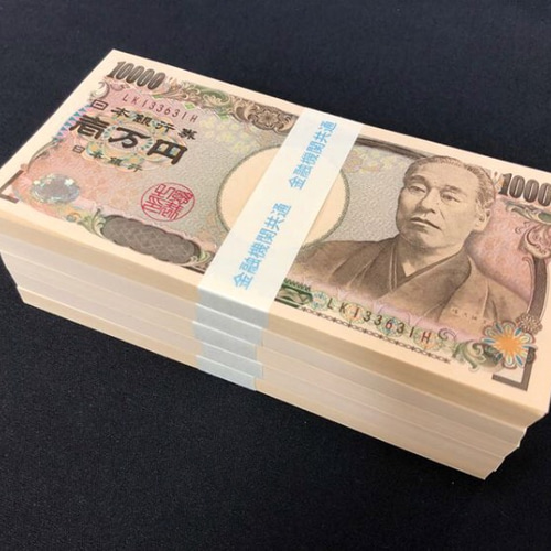 札帯　43枚　群馬銀行札帯 最終値下】札束 帯 札帯 1,000万円分 縁起物 日本銀行