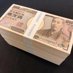 100万円札束 財布に入れて金運アップ お守り 開運 風水 引き寄せ 100万円札束 財布に入れて金運アップ お守り 開運 風水 引き寄せ