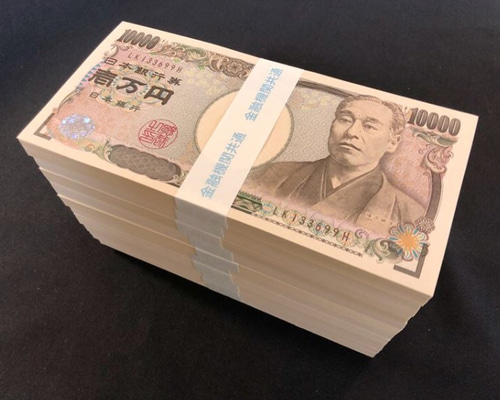 100万円札束 10束 1000万円分 バッグに入れて金運アップ 開運