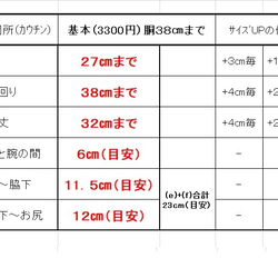 ★☆　カーディカウチン風＜トナカイ＞　オーダーセーター　（袖無）☆★ 4枚目の画像