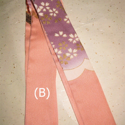 新品【正絹】帯揚のような仮紐・長尺・サーモンピンク・オリジナル品 　半幅帯の帯揚げ 4枚目の画像