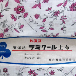 新品･麻混半衿(ボタニカル）菊の花　春　夏半衿 三つ折り縫い始末　夏半襟 4枚目の画像