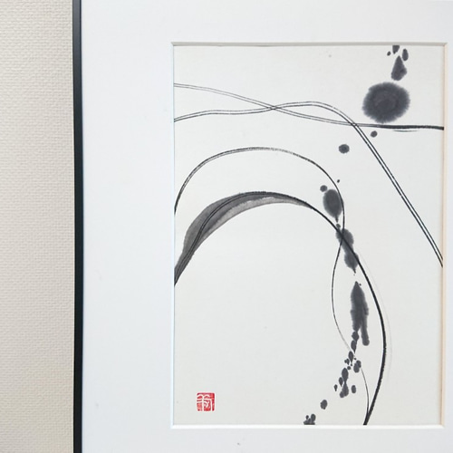 墨象原画『しずく』（額付き） 書道 小山翔風 通販 12595521