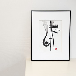 書道作品 伝統的な墨字 額縁付き 四字熟語「威風凛々」手書き書道色紙額／受注後の毛筆直筆（Z5844）