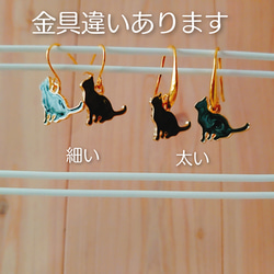 最後1点☆おすわり黒猫のファスナーチャーム 4枚目の画像