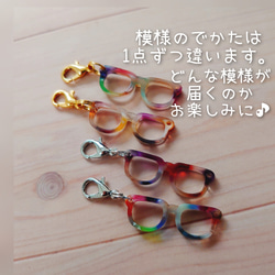 セール☆金具を選べる！マーブル模様メガネのファスナーチャーム 送料無料 5枚目の画像