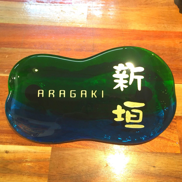 琉球ガラス ハートロック皿（全2色）緑・青【沖縄】【ガラス