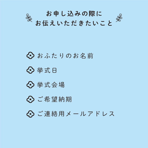 オリジナルウェディングアイテム＊ウェディングロゴ＊ウェルカムボード 8枚目の画像