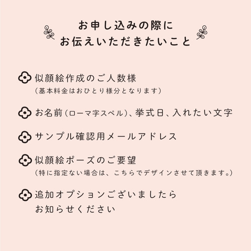 シンプル似顔絵 ウェルカムボード フルカラー おしゃれ ウェルカム  