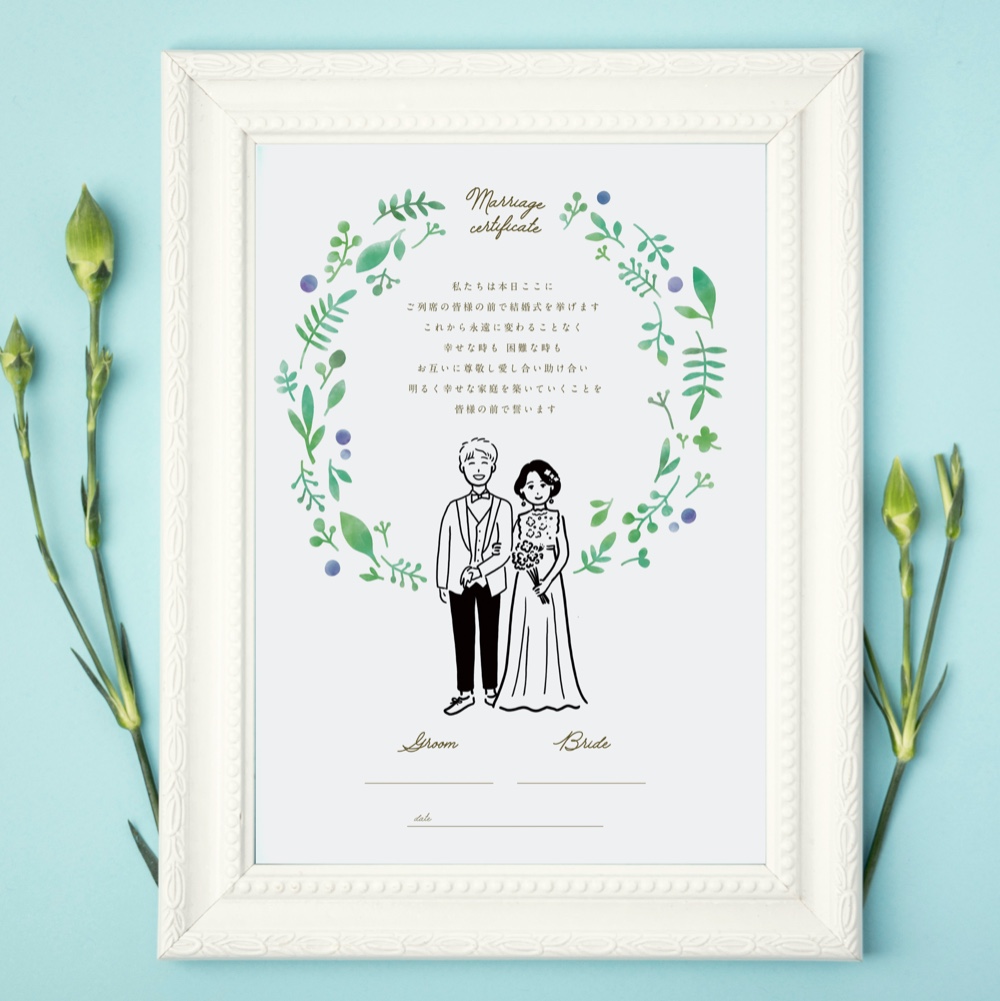 似顔絵結婚証明書