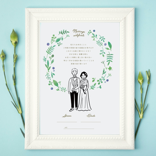 結婚証明書 似顔絵イラスト 春婚 夏婚 ナチュラル ＊ 結婚式