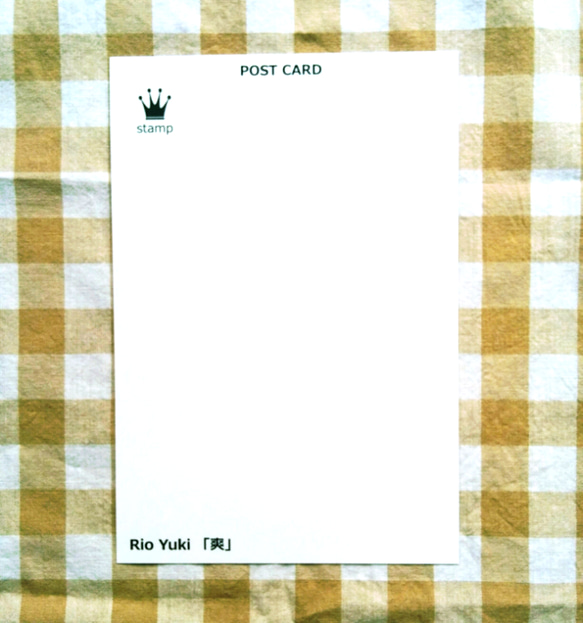 「爽」ポストカード3枚セット 2枚目の画像