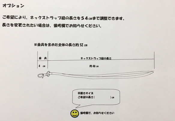 柔らかく、軽くて洗える♪ちりめんネックストラップ 3枚目の画像