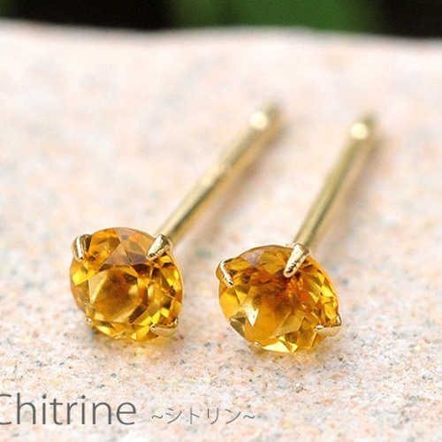 18kYG】シトリン天然石ピアス18kイエローゴールド1ペア ピアス