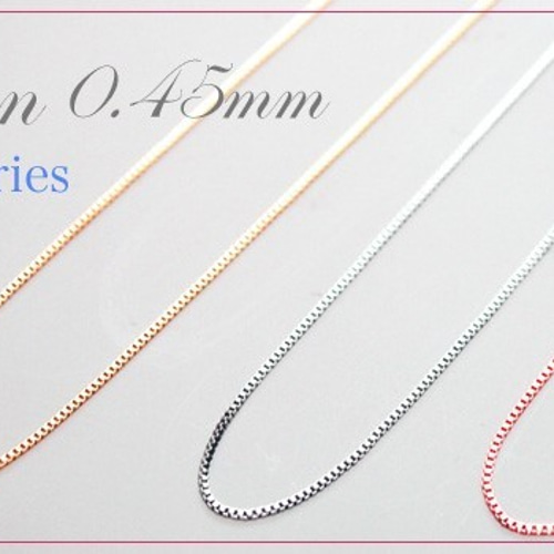 ☆ベネチアンチェーン0.45mm/40cm K10ピンクゴールドネックレス