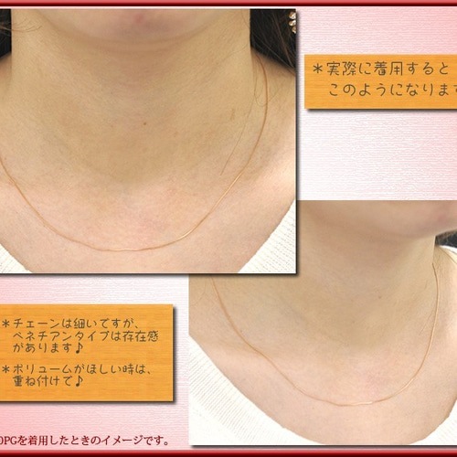 ☆ベネチアンチェーン0.45mm/40cm K10ピンクゴールドネックレス