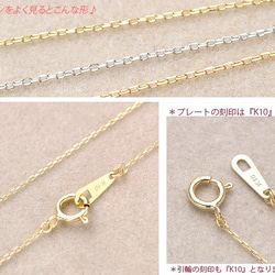 ♡角アズキ0.2mm/40cm K10イエローゴールドチェーンネックレス☆アズキチェーン キラキラ綺麗な♡ 6枚目の画像