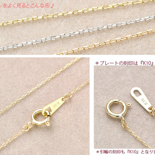 ♡角アズキ0.2mm/40cm K10イエローゴールドチェーンネックレス
