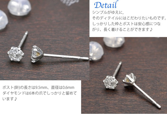 ☆天然ダイヤモンド0.20ct☆Pt900スタッドピアス(6本爪タイプ) 2枚目の画像