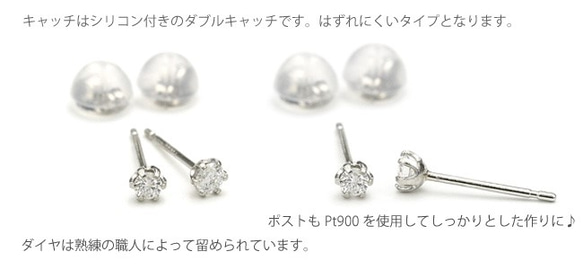 ☆天然ダイヤモンド0.20ct☆Pt900スタッドピアス(6本爪タイプ) 6枚目の画像