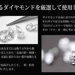 ☆マリリンゴールドシリーズ☆ クールな一点留め＊ダイヤ0.10ct＊ K18ホワイトゴールドネックレス 4枚目の画像