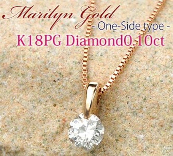 K18YGペーパーダイヤ1.0ct.引き輪チェーンネックレス