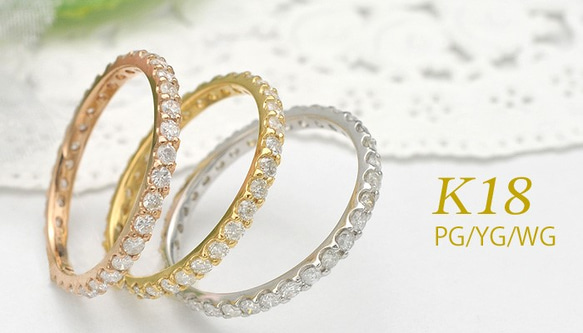 ♡エタニティリング ダイヤモンド0.50ct♡K18YGイエロー/K18WGホワイト/ K18PGピンクゴールド♡ 3枚目の画像