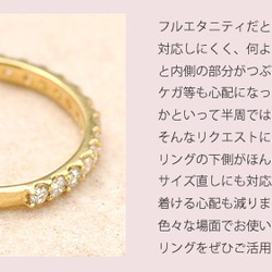 ♡エタニティリング ダイヤモンド0.50ct♡K18YGイエロー/K18WGホワイト/ K18PGピンクゴールド♡ 6枚目の画像