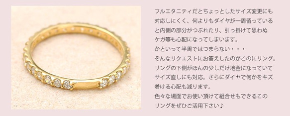 ♡エタニティリング ダイヤモンド0.50ct♡K18YGイエロー/K18WGホワイト/ K18PGピンクゴールド♡ 6枚目の画像