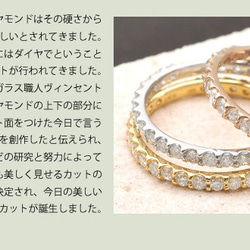 ♡エタニティリング ダイヤモンド0.50ct♡K18YGイエロー/K18WGホワイト/ K18PGピンクゴールド♡ 8枚目の画像