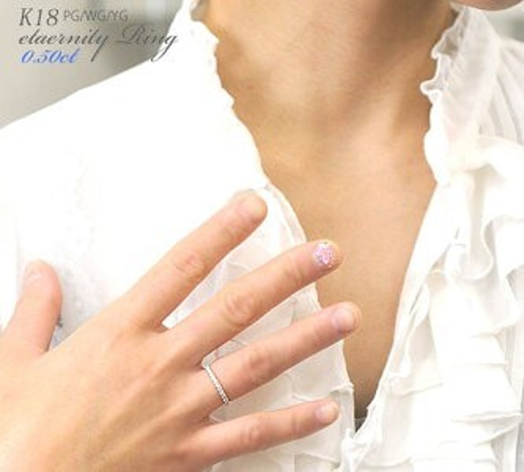 ♡エタニティリング ダイヤモンド0.50ct♡K18YGイエロー/K18WGホワイト/ K18PGピンクゴールド♡ 9枚目の画像