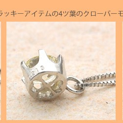 ♡ダイヤモンドグレードVSクラスペンダント0.2ct☆鑑定カード付きと幸運のクローバー枠☆k18WGホワイトゴールド♡ 3枚目の画像