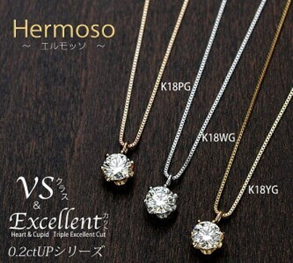 ♡ダイヤモンドグレードVSクラスペンダント0.2ct☆鑑定カード付きと幸運のクローバー枠☆k18WGホワイトゴールド♡ 8枚目の画像