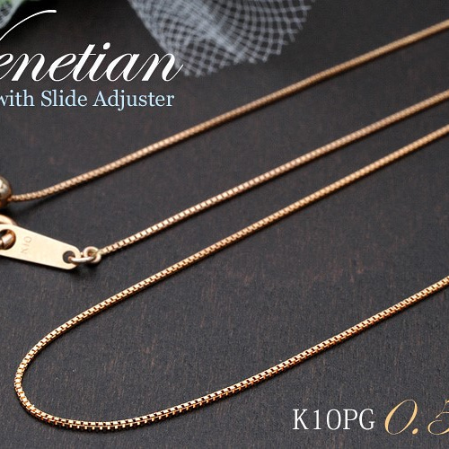♡スライドアジャスター付き ベネチアン0.5mm/45cm K10ピンク