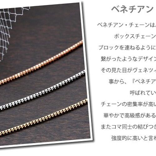 ♡スライドアジャスター付き ベネチアン0.5mm/45cm K10ピンク