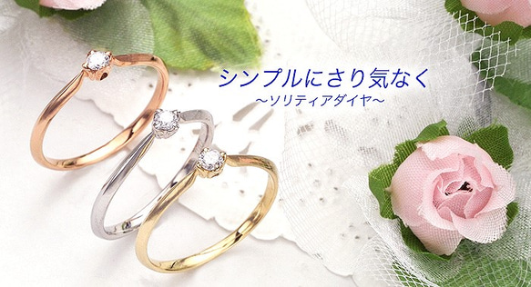 ☆シンプルリング＆繊細なダイヤリング☆ シンプルだけどとてもかわいいK18ゴールドリング☆ 3枚目の画像