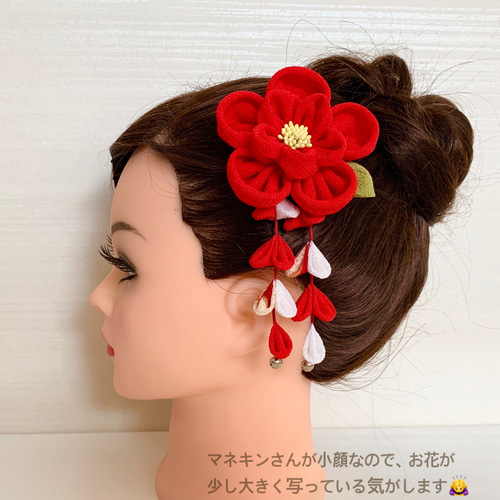 ふっくら大きな七五三の髪飾り（和玉 玉かんざし）赤＊椿＊着物 袴