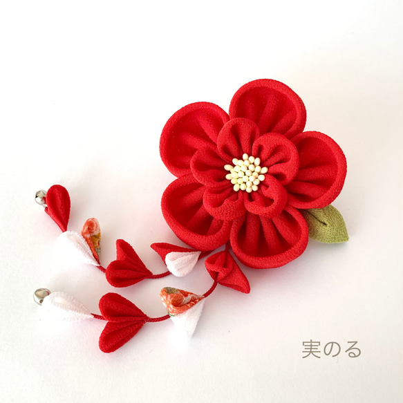 七五三の髪飾り＊藤下がりが可愛いよ＊つまみ細工＊赤色＊着物 袴 卒業 