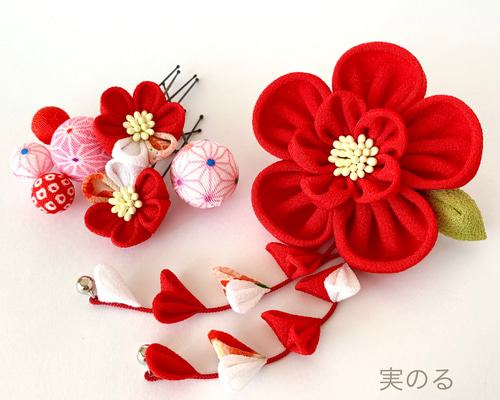 ふっくら大きな七五三の髪飾り（和玉 玉かんざし）赤 ピンク＊椿＊着物