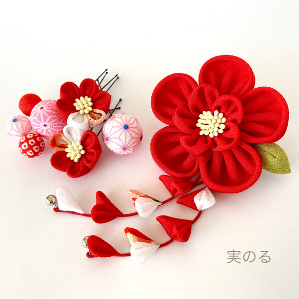 ふっくら大きな七五三の髪飾り（和玉 玉かんざし）赤 ピンク＊椿＊着物