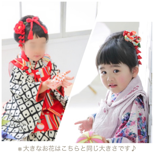 ふっくら大きな七五三の髪飾り（和玉 玉かんざし）赤黄＊椿＊着物 袴