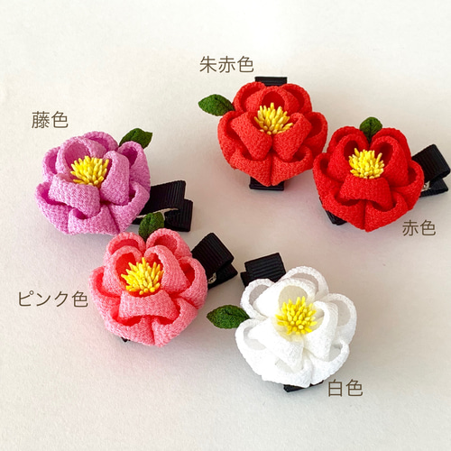 ベビーヘアクリップ ひなまつり 和柄 着物 髪飾り ちりめん細工 初節句に♪ころりん椿ベビークリップ（Uピン）＊髪飾り＊着物 袴 浴衣