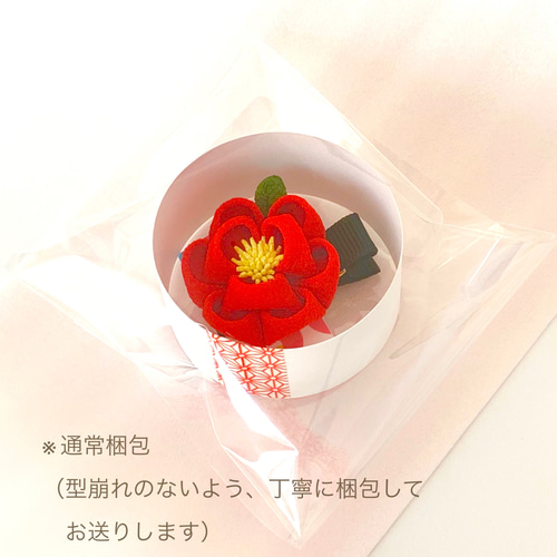 初節句に♪ころりん椿ベビークリップ（Uピン）＊髪飾り＊着物 袴 浴衣