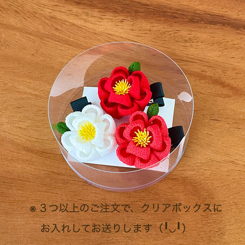 初節句に♪ころりん椿ベビークリップ（Uピン）＊髪飾り＊着物 袴 浴衣